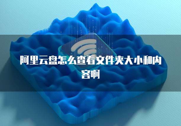 天翼云主机怎么进入桌面显示文件夹里