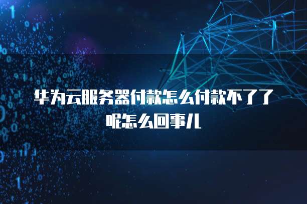 存储上安装天翼云盘:是真的吗?
