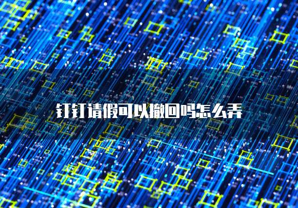 天翼云网关返点使用指南