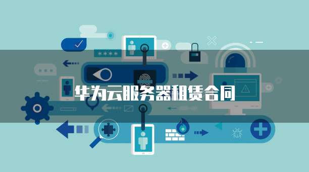 天翼云 DNS 收费吗?是真的吗?安全吗?