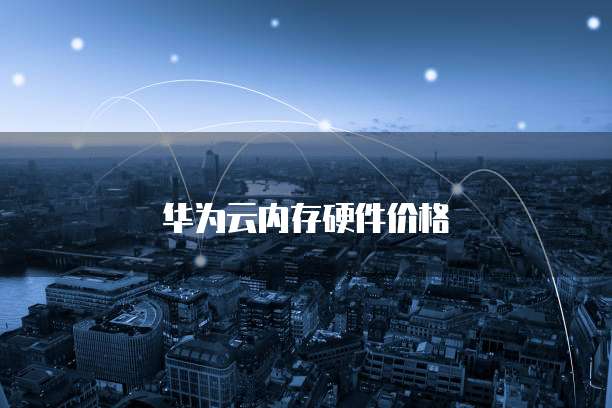 天翼云媒体存储返佣在哪里查看订单?