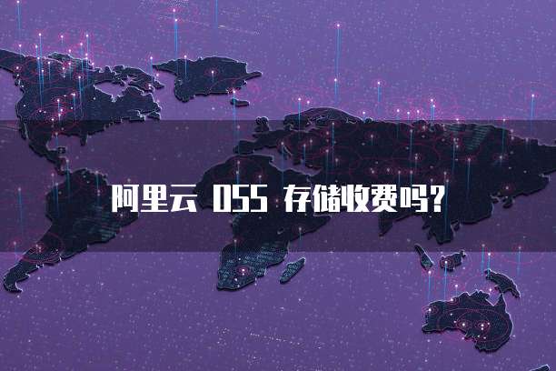 天翼云主机内存不足的原因是什么意思呢