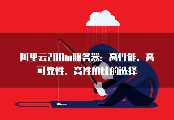 天翼云cdn和腾讯云的区别是什么呢