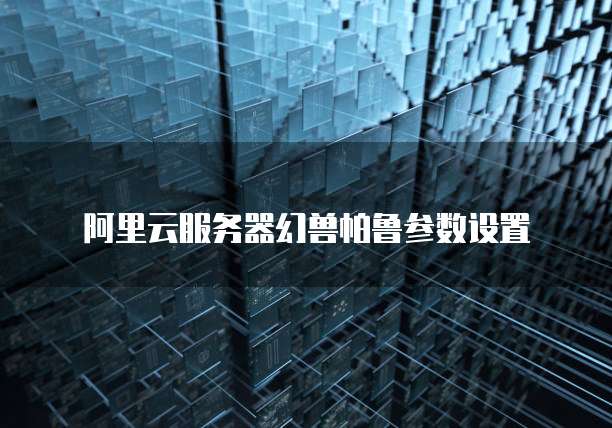 天翼云数据库复制服务在哪里找？