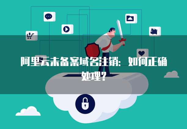 天翼云主机:服务系统的组成部分