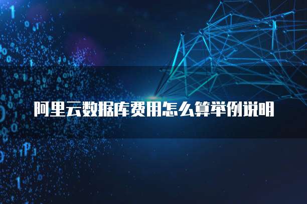 天翼云代理服务器有哪些