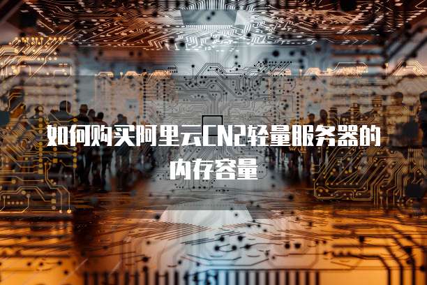 天翼云存储回放如何删除空间内容?
