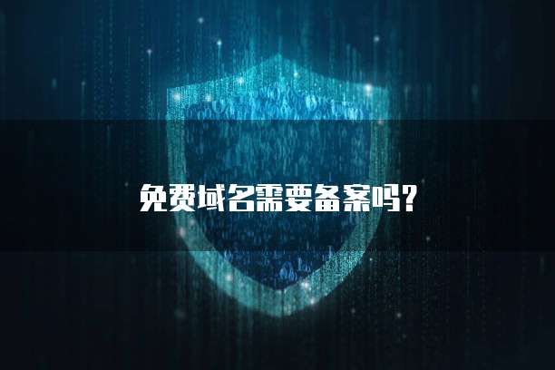 天翼云弹性IP公网怎么访问不了服务器