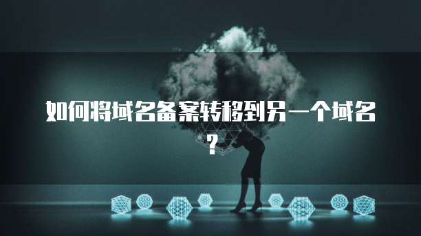 天翼云储存报价怎么查看明细