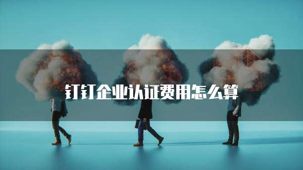 天翼云盘优惠活动在哪看?