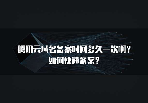 天翼云主机优惠券是真的吗?为什么?