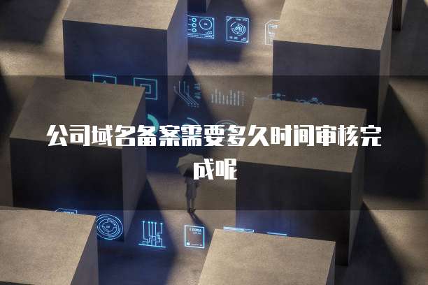 天翼云主机远程上传资料错误怎么办?