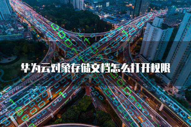 天翼云盘收费价格表一览表