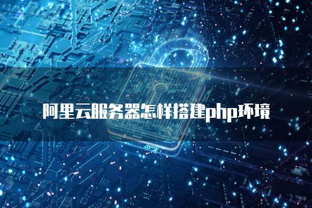 天翼云容器费用高吗为什么不能用