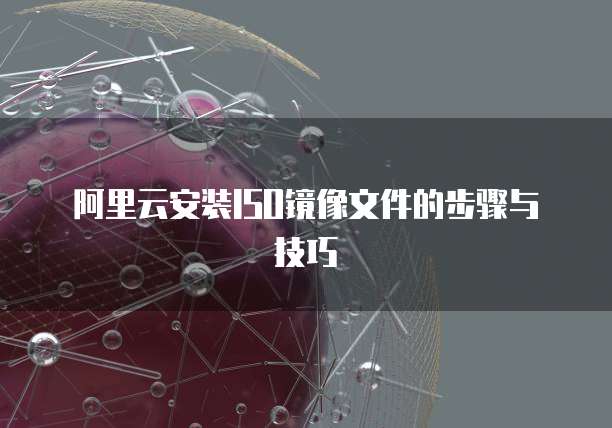 天翼云主机登陆日志查看密码长度
