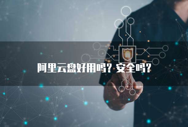 天翼云主机配置网络设置在哪里找?