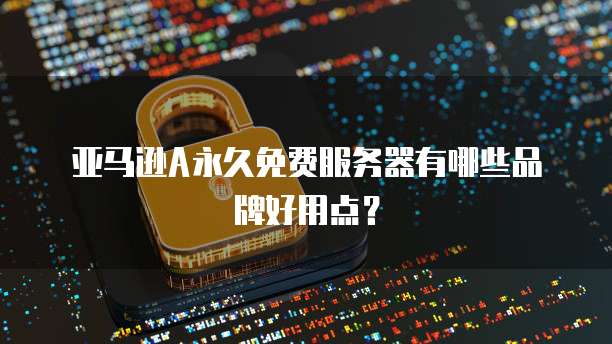 天翼云盘硬盘空间不足怎么清理干净呢