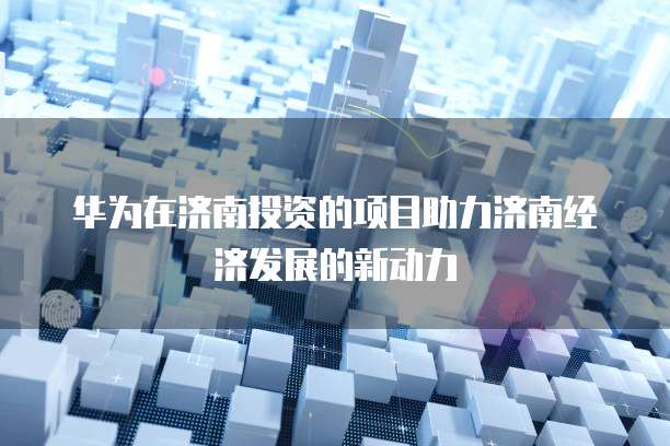 天翼云服务器关机了怎么开机启动?