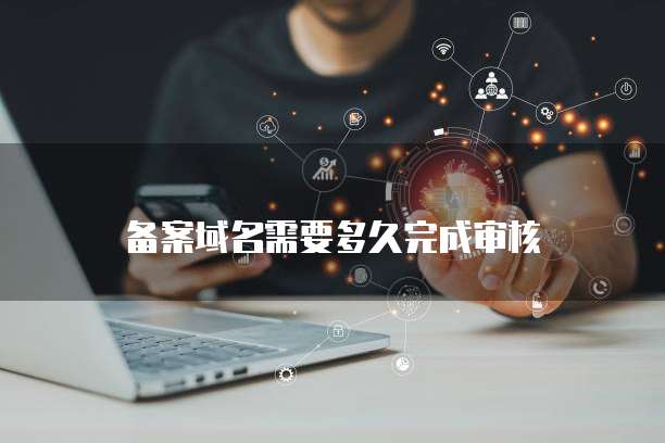 天翼云主机账号密码是什么啊怎么设置的