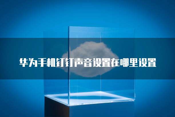 天翼云服务器已购买的订单信息记录