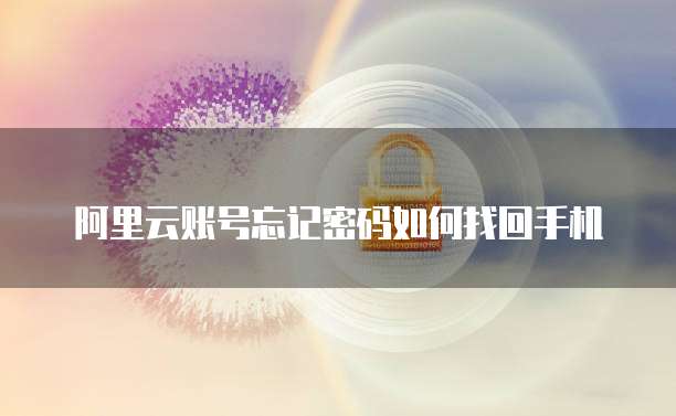 天翼云储存产品有哪些特点和优势有哪些