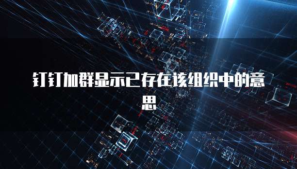 天翼云服务器登录密码忘了怎么办啊怎么解决