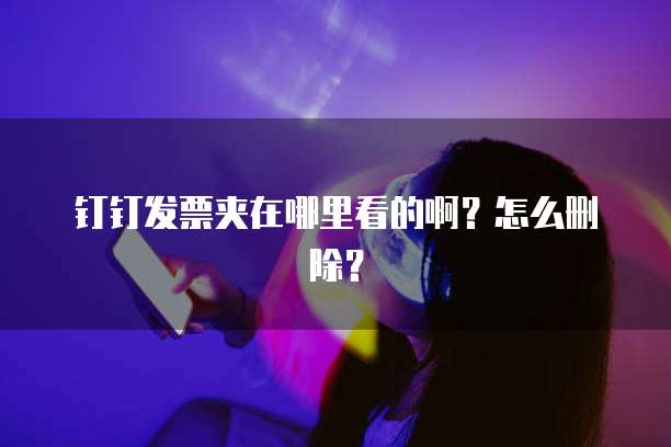 天翼云高防ip返点在哪里操作