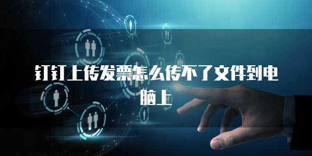 天翼云主机如何整机备份到本地网络中去
