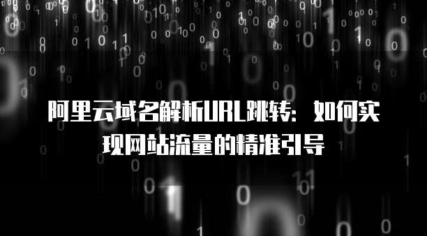 电信天翼云盘是否收费?