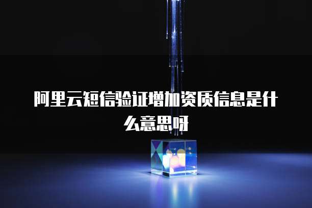 天翼云盘存储空间有多大啊怎么办