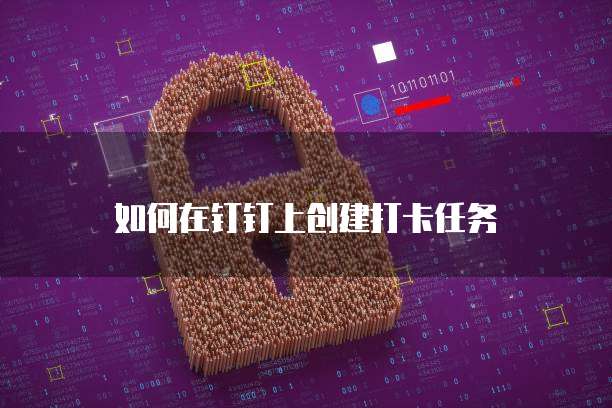 天翼云主机报警怎么关掉设置声音呢?