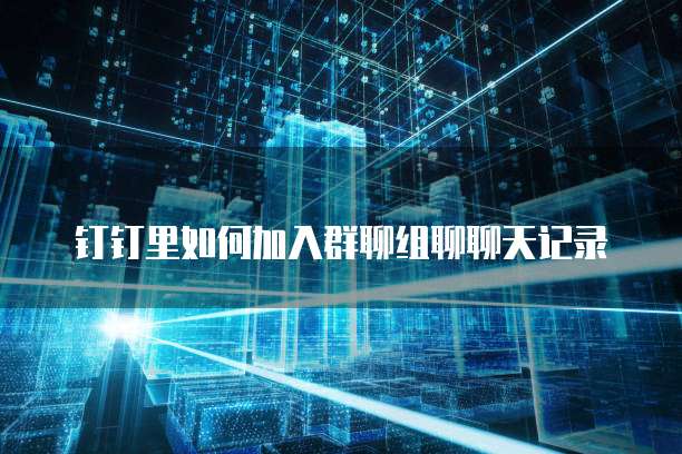 天翼云存储产品有哪些特点呢是什么样的