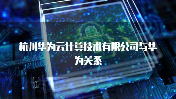 天翼云数据库购买条件是什么类型的？