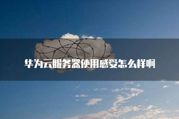天翼云储存返佣在哪里查看