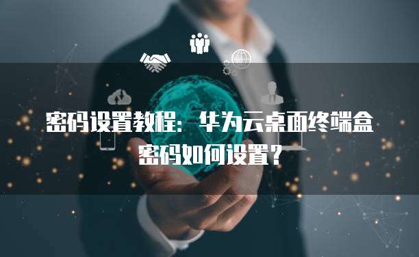 天翼云存储服务器费用高吗?是真的吗?
