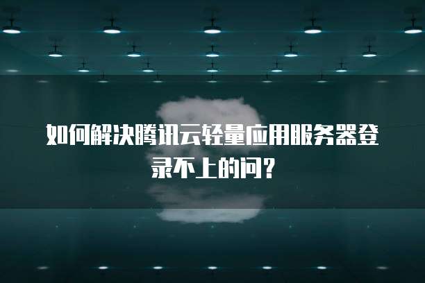 天翼云防火墙价格多少钱一台