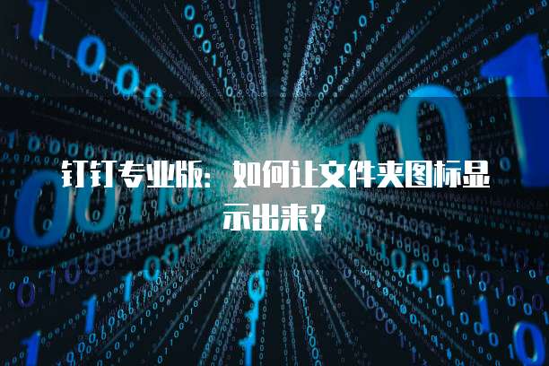天翼云服务器带宽升级怎么弄出来的啊