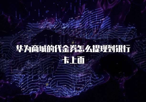 天翼云盘存储文件好不好用呢怎么查看