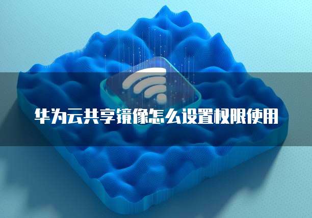 天翼云存储佣金怎么算举例说明