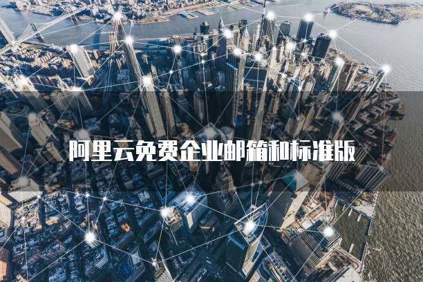 天翼云存储怎么创建密码保护的功能