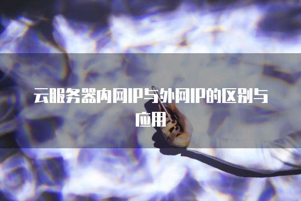 天翼云盘购买空间不足的解决方法