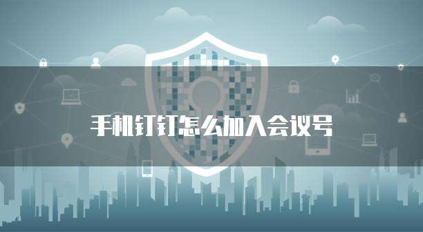 天翼云储存账户登陆不上怎么回事儿啊