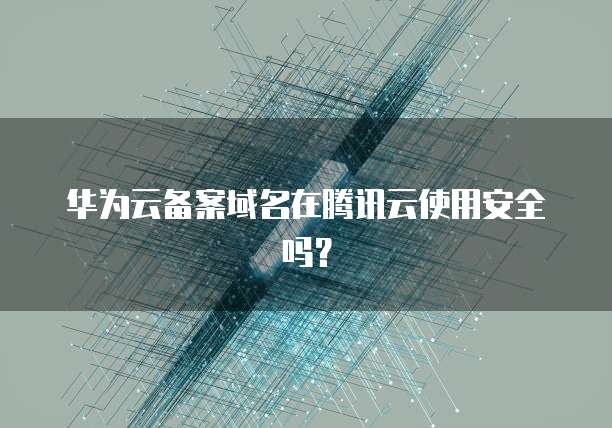 天翼云主机资费是多少钱啊一台