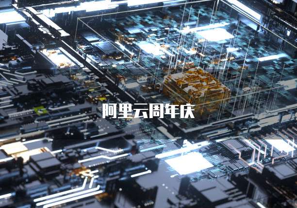 天翼云硬盘返点在哪里?