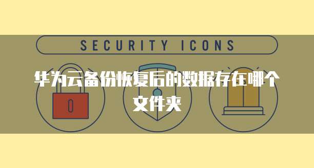 天翼云盘10t购买方法