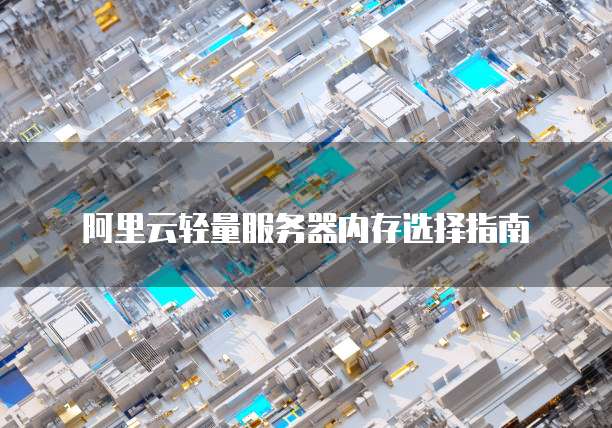 天翼云主机备份恢复数据要多久啊呢啊