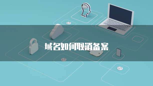天翼云盘储存位置修改在哪里
