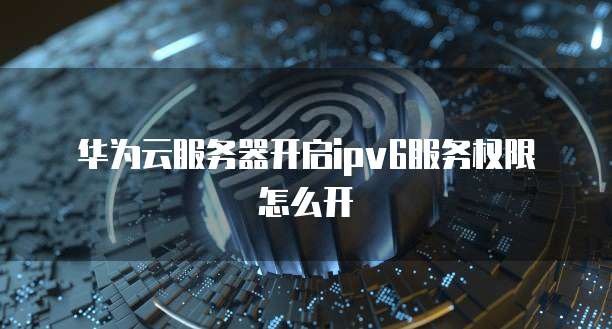 天翼云储存折扣在哪里看订单
