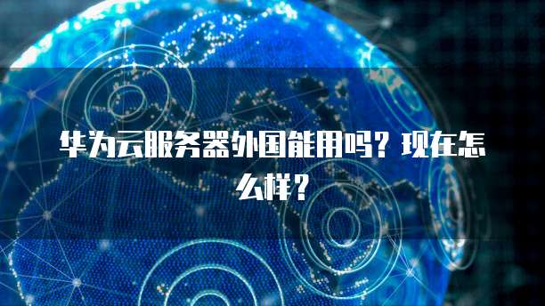 天翼云存储网页怎么打开网页权限功能呢?