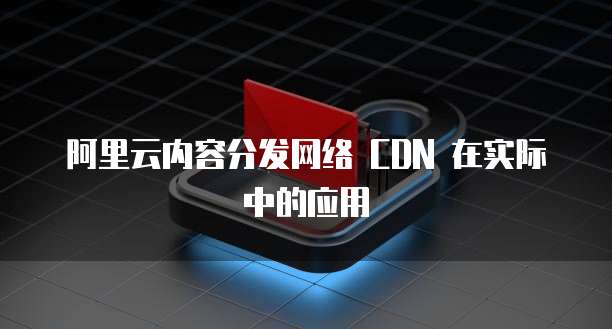 登录天翼云服务器账号密码是多少啊怎么查看